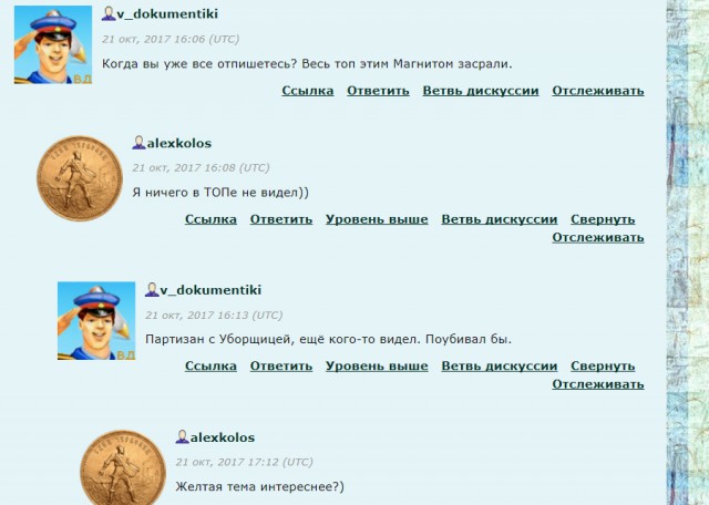 Пике крупнейшего ритейлера. Погружение началось...
