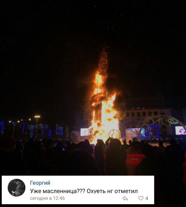 Смешные комментарии и картинки на новогоднюю и околоновогоднюю тематику. Часть 3
