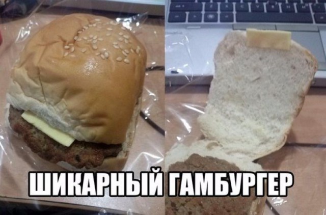 Тупик эволюции