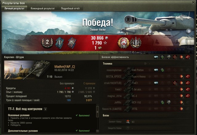 Wargaming 51