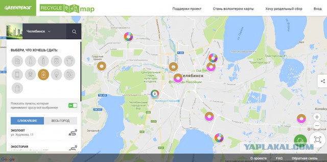 Куда попадают батарейки после смерти? Спецрепортаж