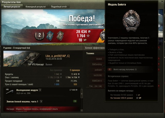 Wargaming 52