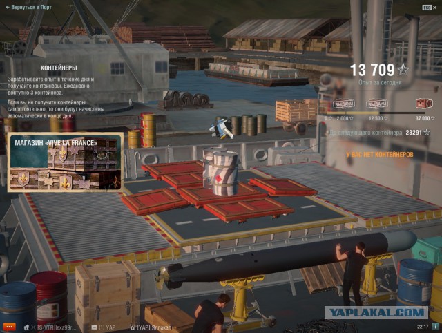 World of Warships - 5