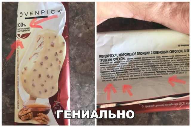 Нестандартный юмор