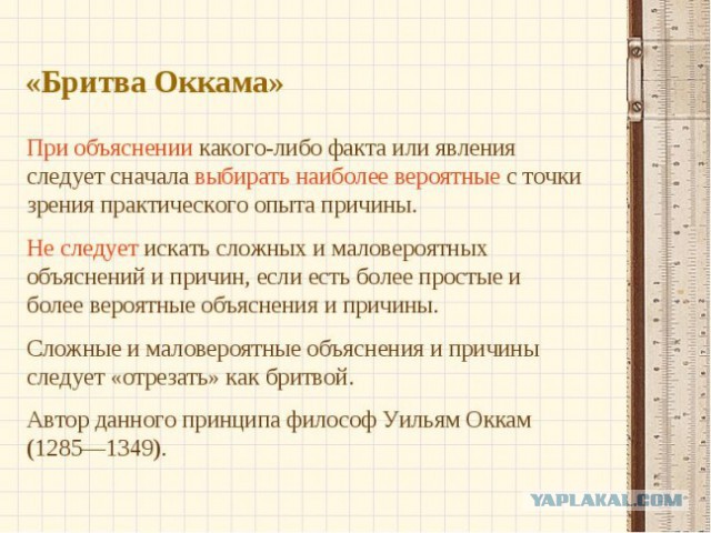 "Никакой мистики! Группа Дятлова погибла из-за нарушения техники безопасности"