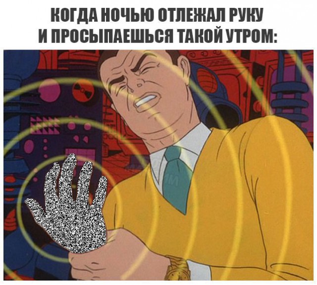Нестандартный юмор