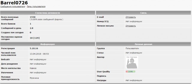 Ellinotourkika: Чрезвычайный телефонный разговор Путина-Нетаньяху о предстоящей атаке на Сирию