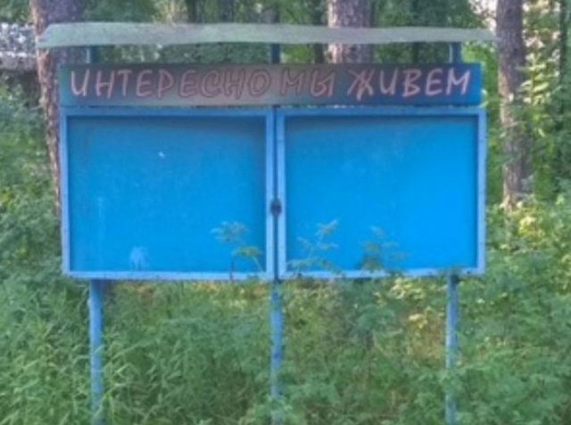 Удивительные снимки с российских просторов