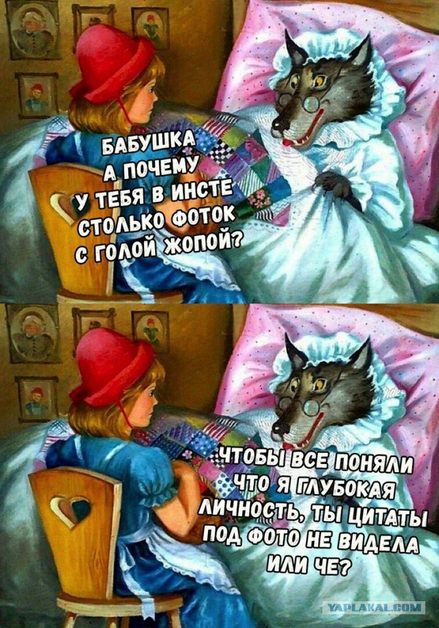С какого возраста женщин считали бабками