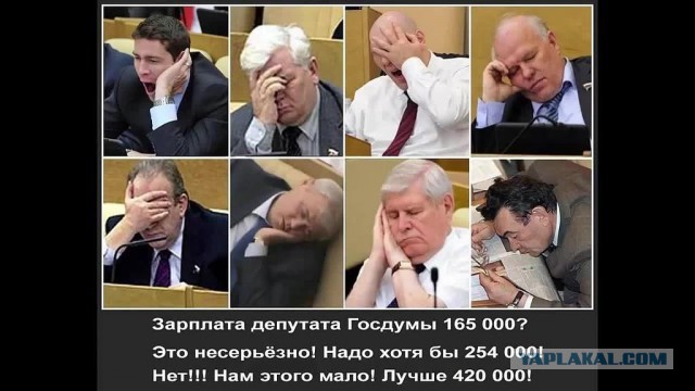 Когда люди попались за грязными делишками...