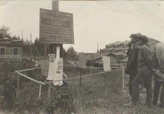 История в фотографиях