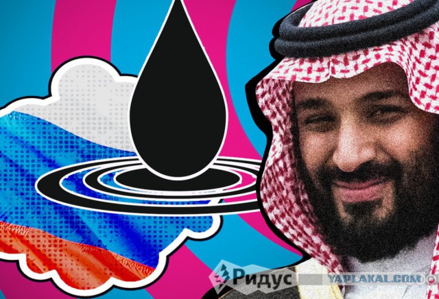 Саудиты пригрозили нефтью по $200 в ответ на санкции США