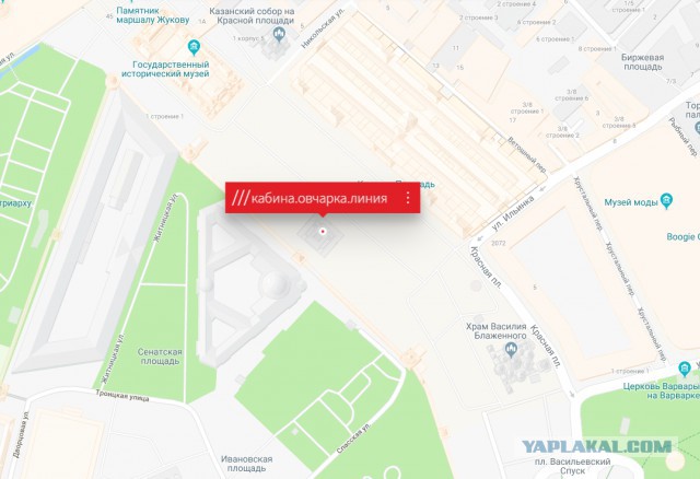А вы знали, что всего тремя словами можно указать координаты любого квадрата 3х3 метра на планете