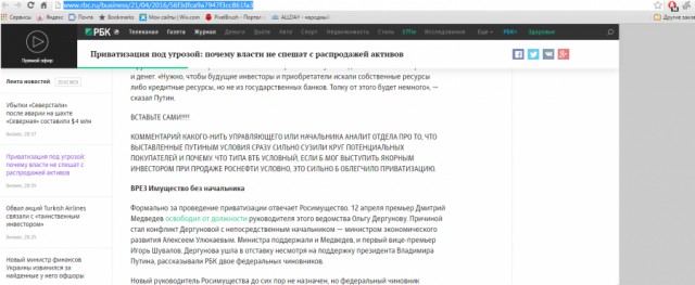 В России заметно выросло число россиян, готовых отдать Южные Курилы Японии