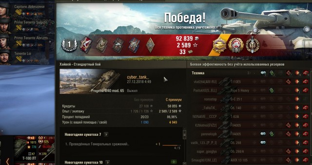 Wargaming 55