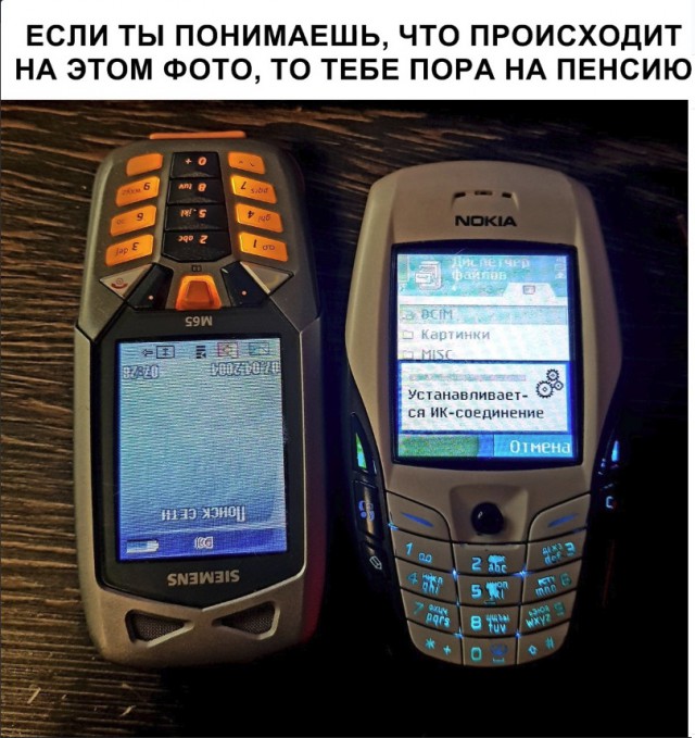 Нестандартный юмор