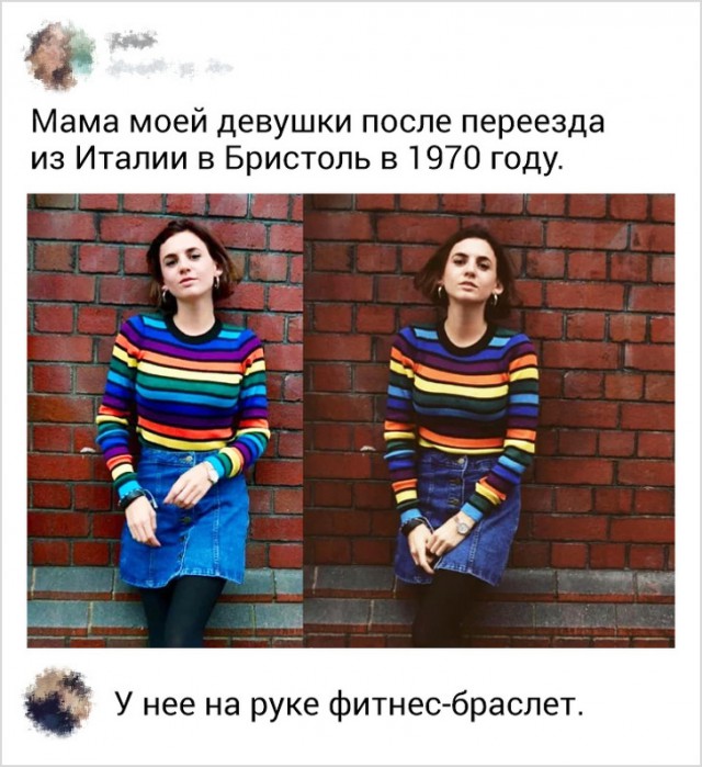 Люди, которые выдали себя с головой