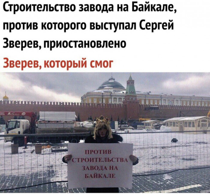 Не очень хорошие новости со всех просторов интернета и не только