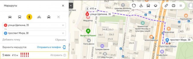 Парковщик расстрелял водителя, который закрыл номера авто бумажкой: госпитализированы оба