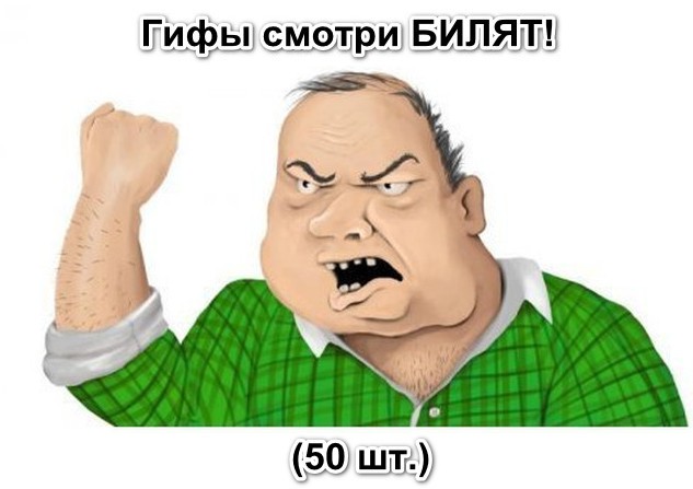 Встал спозаранку и хочется спат?