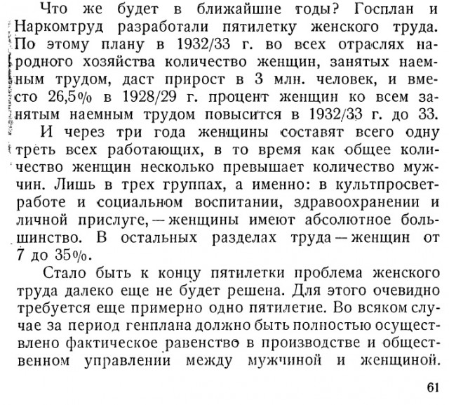 Зачем в «сталинках» ставили ванну на кухне
