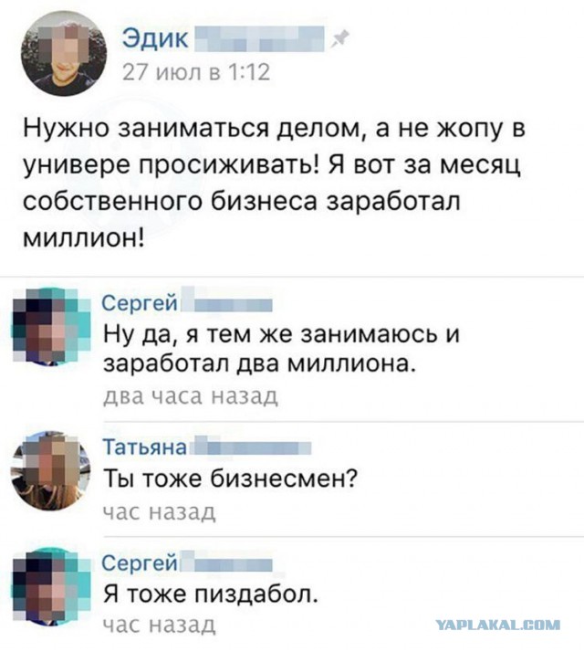 Про выживание в столице Украины