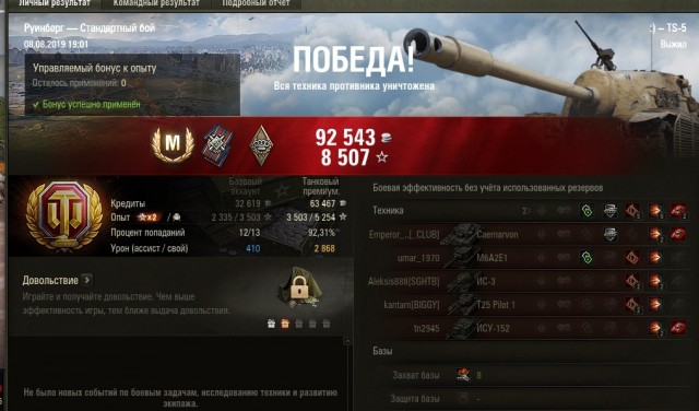 Wargaming 57