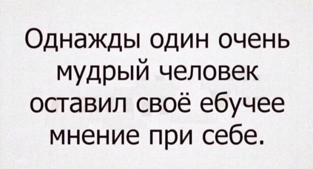 Понедельник пикчерс