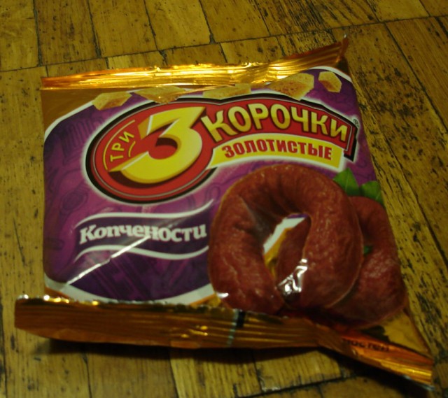 Сухарики с чем?