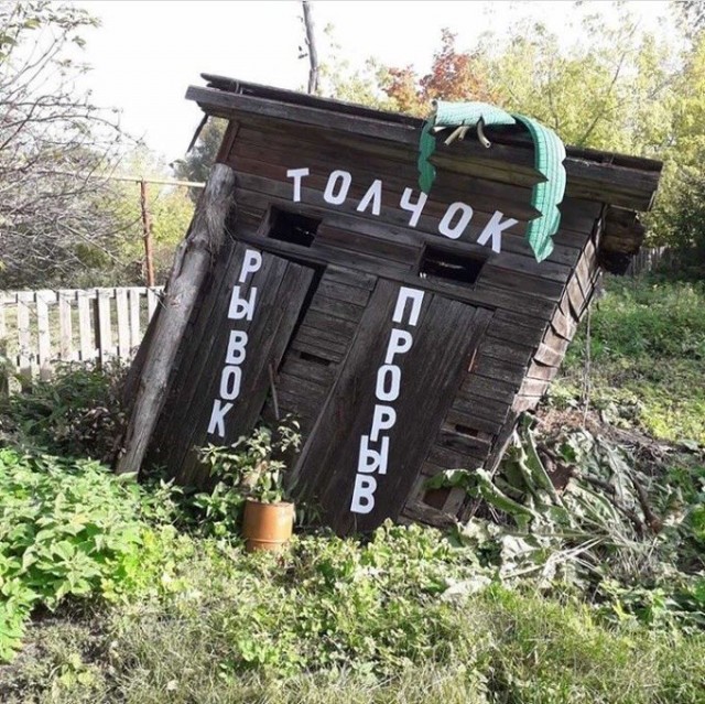 Видеоконференция Путина В.В