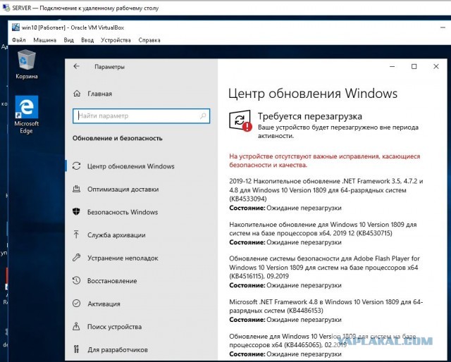 Пользователям предложили бесплатный аналог Windows 7