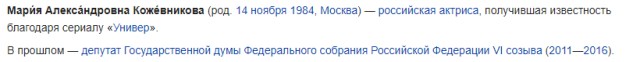 Как одна дурочка хвасталась платьюшком...