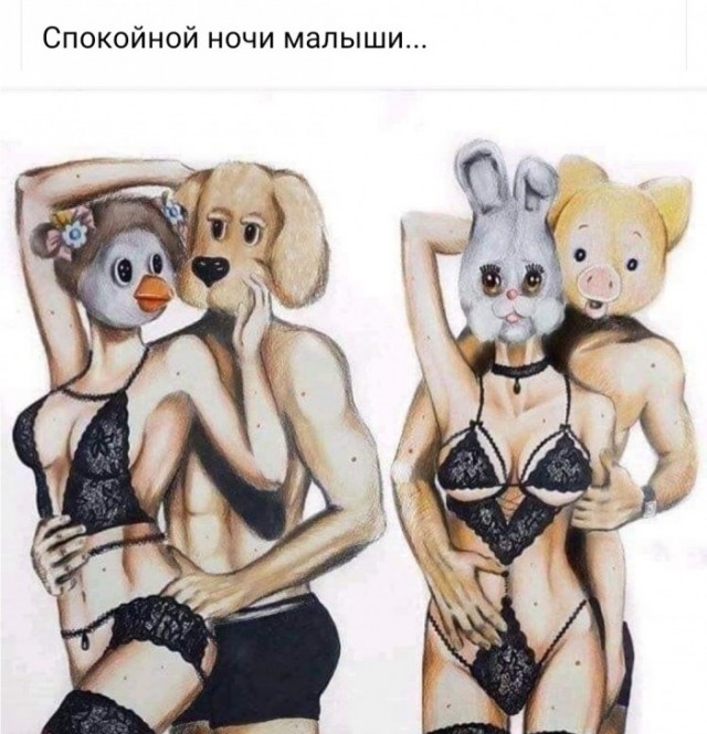 Как можно наказать женщину за отсутствие секса?
