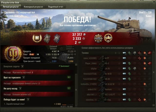 Wargaming 58