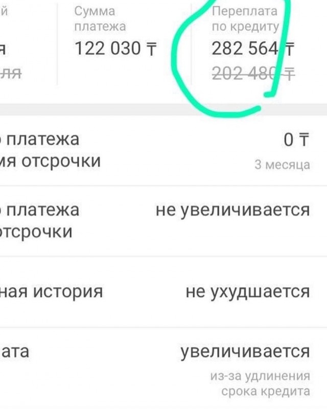 Тем временем в Казахстане