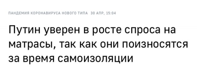 Мишустин заразился коронавирусом и временно сложил полномочия премьера