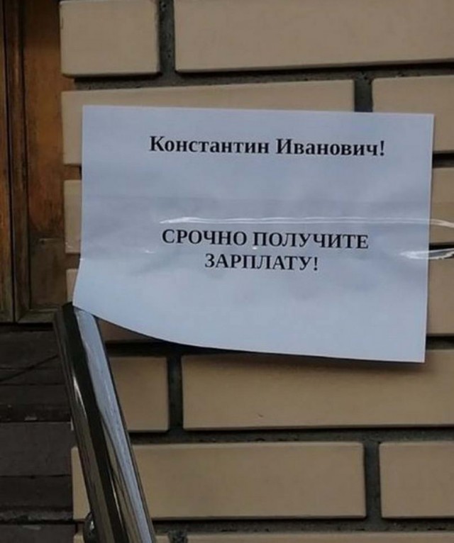 Так себе картинки №16