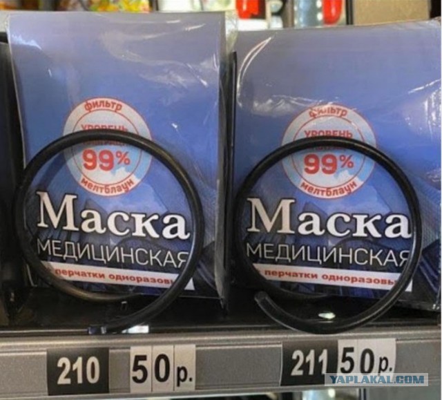 Наш возможный ответ Чемберлену
