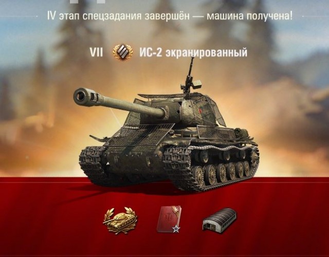 Wargaming 59