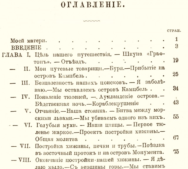 Мемуары Программиста: Про одну из любимых книг