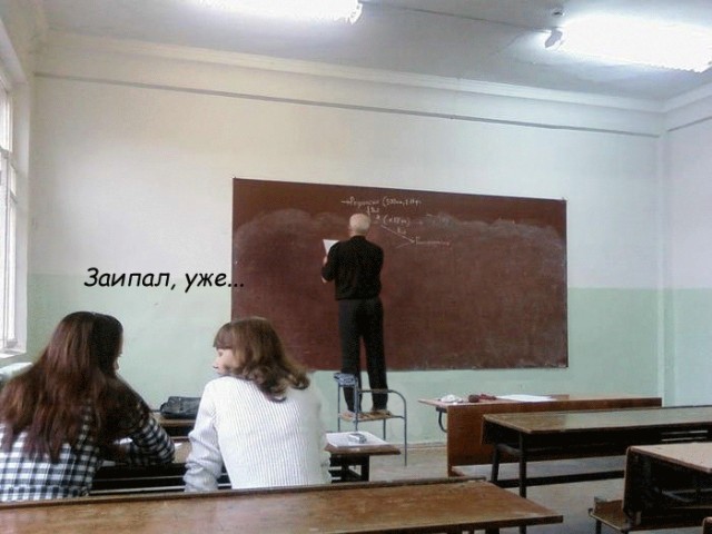 Тяга к знаниям