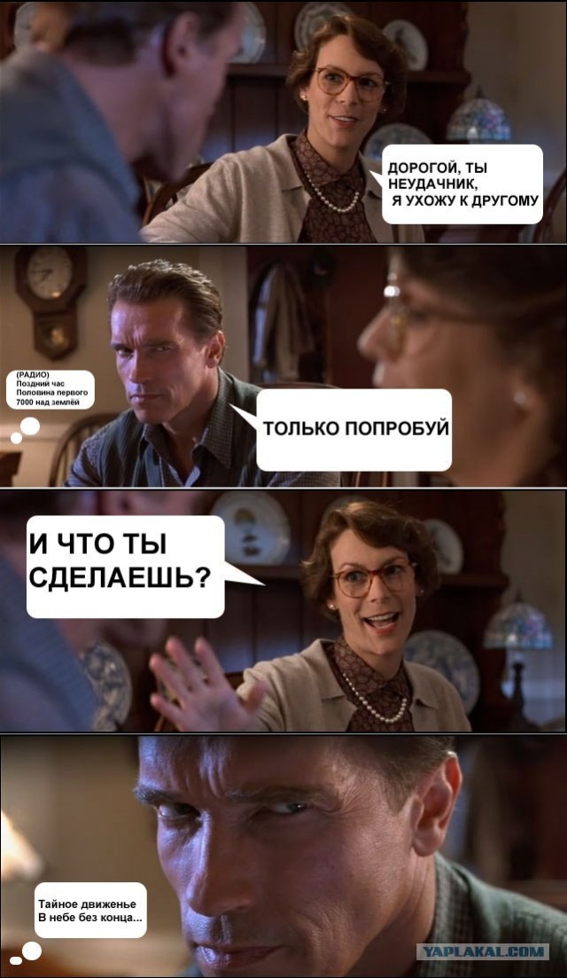 Арни явно что-то задумал!