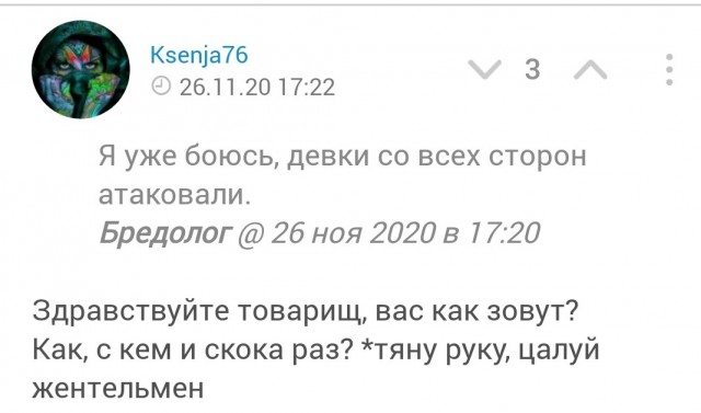 Маленькие женщины созданы для любви, большие для работы