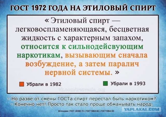 Депутат говорит, что «мы должны воспитывать своих детей, чтобы они умели пить»
