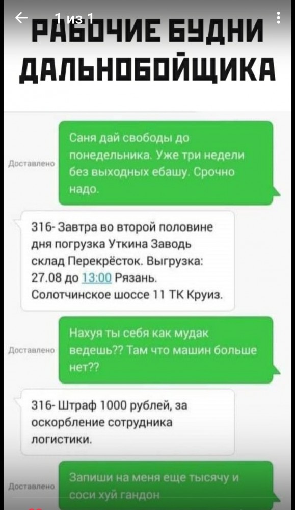 Картинок пост 23.12.2020