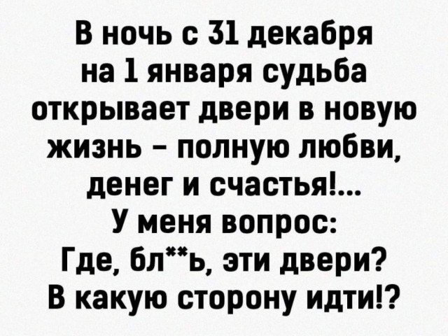 Бредзона 28.12.20