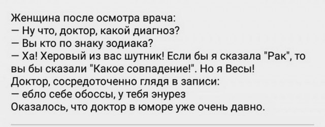 Картинки и мемы для настроения 022