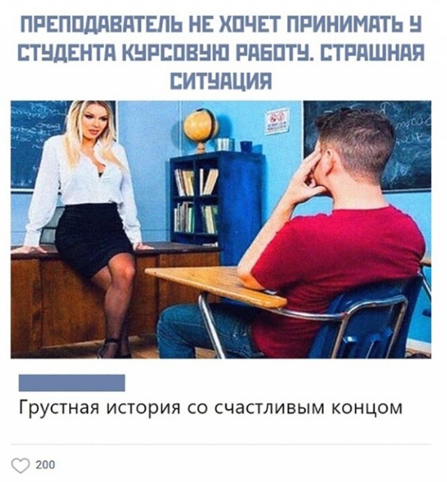 Картинки и мемы для настроения
