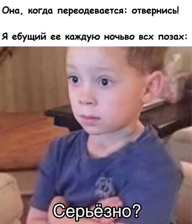 Секс-мемасики 22.03.21