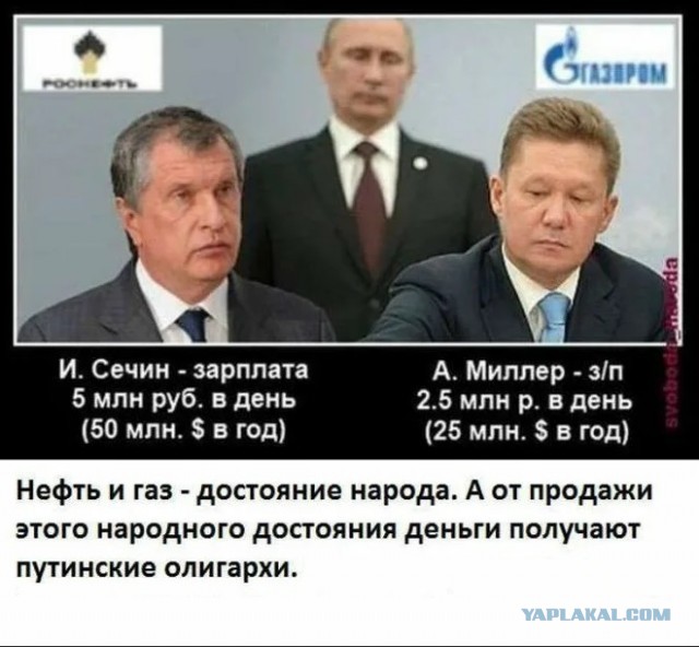 В России обнаружили огромное месторождение нефти и газа
